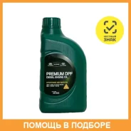 Hyundai-Kia Premium DPF