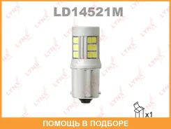 ����� ������������ (LED P21W S25 12V BA15S 6200K ) Lynxauto / LD14521M LD14521M ����