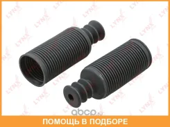 �������� �������� ������������� ������ Lynxauto / PR7312 PR7312 ����