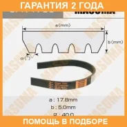 ������ ������� ��������� ������������ Masuma / 5PK1750 �������� 24 ��� 5PK1750 ����