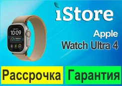 Apple Watch Ultra 4. GPS, NFC, IP68. ��� ����� �� ������������ ����