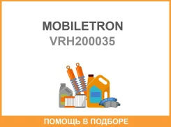 ����-��������� ���������� ���������� Mobiletron VR-H2000-35 Mobiletron / VRH200035 VRH200035 ����