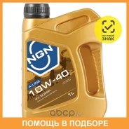 NGN 4T-Super