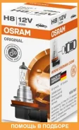 ���������� ����� ��������� ����� Osram / 64212 64212 ����