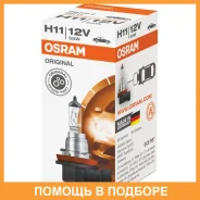 ����� ������������� Osram / 64211 64211 ����