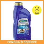 Ravenol Watercraft 2T
