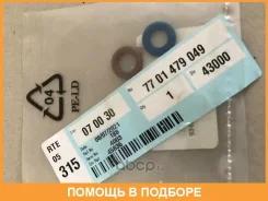 ����. ������ ����� ��������� 2�� ��� Renault / 7701479049 7701479049 ����