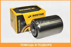 ����������� Rostar / 1805001852218 1805001852218 ����