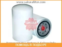 ������ ����������� �������� Sakura / WC5712 WC5712 ����