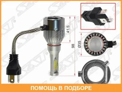 ����� (H4/ LED/ ��������/ 36W 3600LM) SAT / STH4LED STH4LED ����