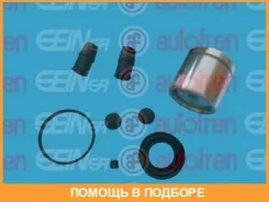 ��������� �������� ��������� �������� Seinsa Autofren / D41151C D41151C ����