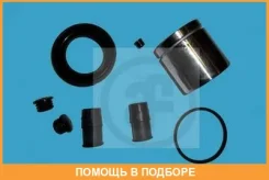 ��������� �������� ��������� �������� Seinsa Autofren / D41039C D41039C ����