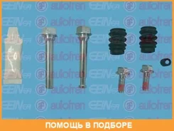 �������� ������������ ������ Seinsa Autofren / D7115C D7115C ����