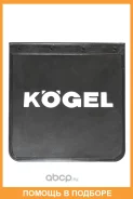 ���������� ��� �������� Kogel ��������� 400*400 Seintex / 89763 89763 ����
