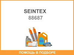 ���������� ������������� 660*270 Seintex / 88687 88687 ����