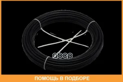������ ��� (�����������) (d 4�1) 25� SORL / 00410031BK 00410031BK ����