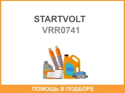 ��������� ���������� ��� Startvolt / VRR0741 VRR0741 ����