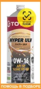 Totachi Hyper ULV
