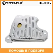������ ���� � ���������� ������� Totachi / TG0017 TG0017 ����