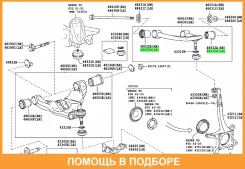 ����������� Toyota / 4863260040 4863260040 ����
