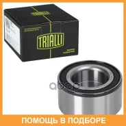 ��������� ������� �������� ��� ���������� BMW 3 E30 (82-)/3 E36 (90-) Trialli / CS0813 CS0813 ����