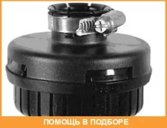 ��������� ����, �������������� ������� Wabco / 4324070700 4324070700 ����