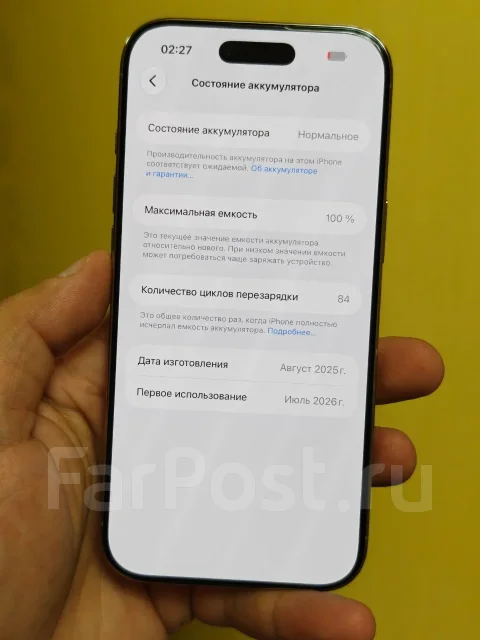 Apple iPhone Air. �/�, 256 �� ����