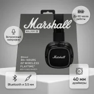 Marshall ����