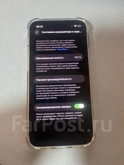 Apple iPhone 13 mini. �����, 128 ��, �����, 3G, 4G LTE, 5G, Dual-SIM, ����������, ���������, NFC, eSIM, ������� �������, ������������ ������� ����