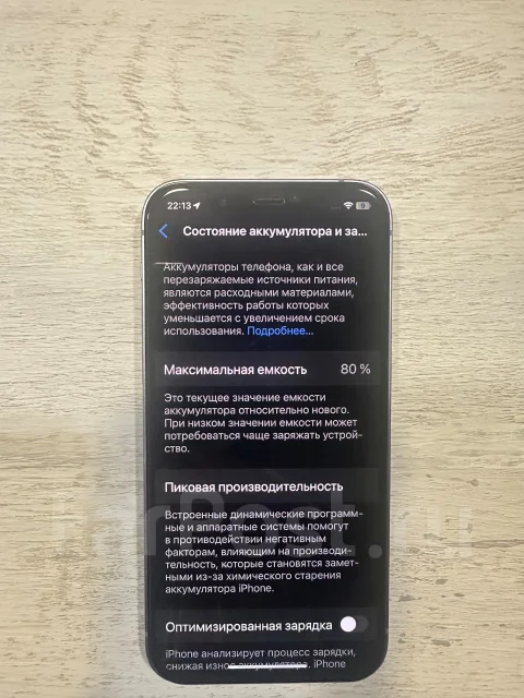 Apple iPhone 12. �/�, 128 ��, ����������, 4G LTE, 5G, NFC, ������� �������, ������������ ������� ����