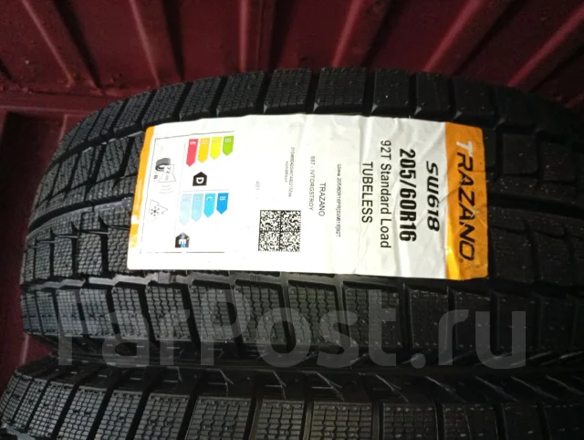 Trazano. ������, ��� �����, 2026 ���, ����� ����