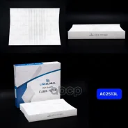 ������ �������� AC-215 (AC2513L) Linkglobal AC2513L ����