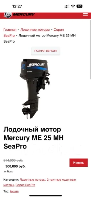 Mercury. 25��.�., 2-�������, ����������, ���� S (381 ��), 2007 ��� ����