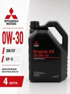 Mitsubishi. 0W-30, �������������, 8��. ����