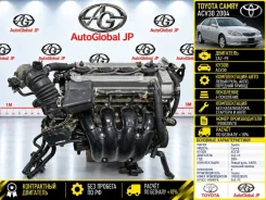 ��������� Toyota Camry 2004 1900028570 ACV30 2AZ-FE 1900028570 ����