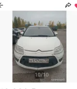 Citroen C4 ����