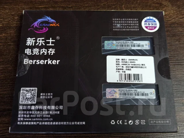 DDR5. ����