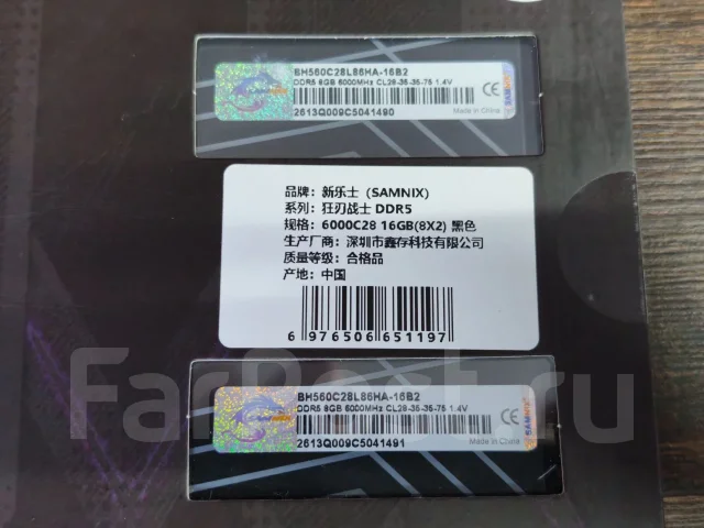 DDR5. ����