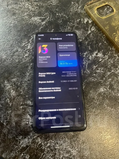 Xiaomi Poco X3 Pro. �/�, 128 ��, �����, 4G LTE, Dual-SIM ����