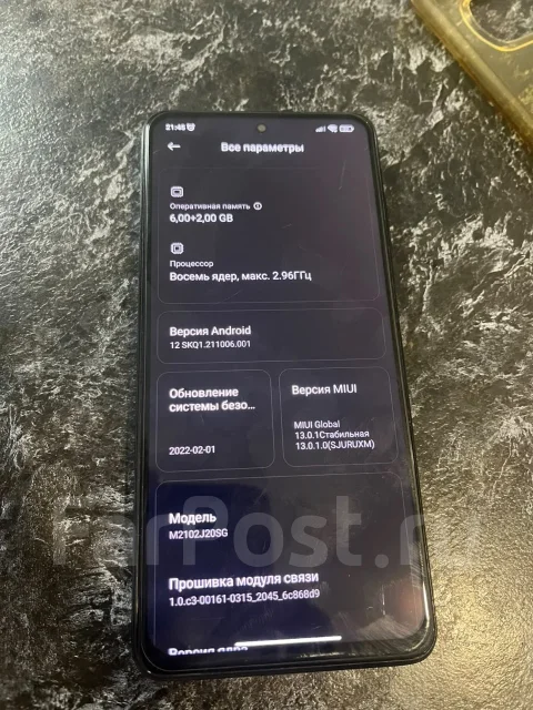 Xiaomi Poco X3 Pro. �/�, 128 ��, �����, 4G LTE, Dual-SIM ����