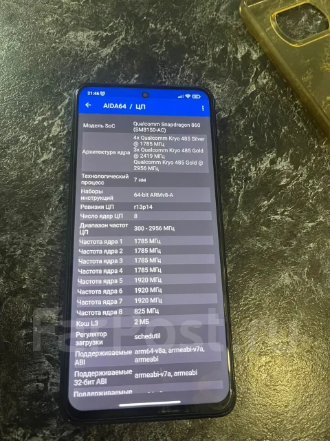 Xiaomi Poco X3 Pro. �/�, 128 ��, �����, 4G LTE, Dual-SIM ����