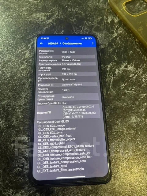 Xiaomi Poco X3 Pro. �/�, 128 ��, �����, 4G LTE, Dual-SIM ����