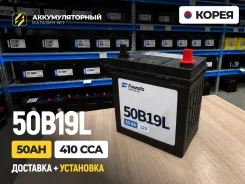 Fowado. 50��.�., B19, 410��., ������, ������������ ����� ����