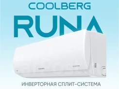Coolberg. 35��&sup2; ����