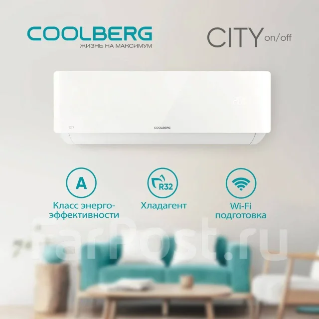 Coolberg. 20��&sup2; ����