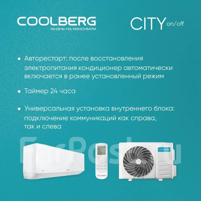 Coolberg. 20��&sup2; ����