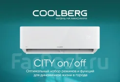 Coolberg. 35��&sup2; ����