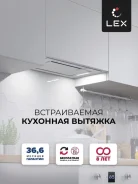 ������� ������������ Lex GS BLOC GS 600 WHITE ����� ��������� ����