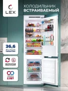 ������������ ����������� Lex LBI177.2D ����� ����