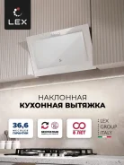 ������� ��������� Lex MIO G 500 WHITE ����� ����